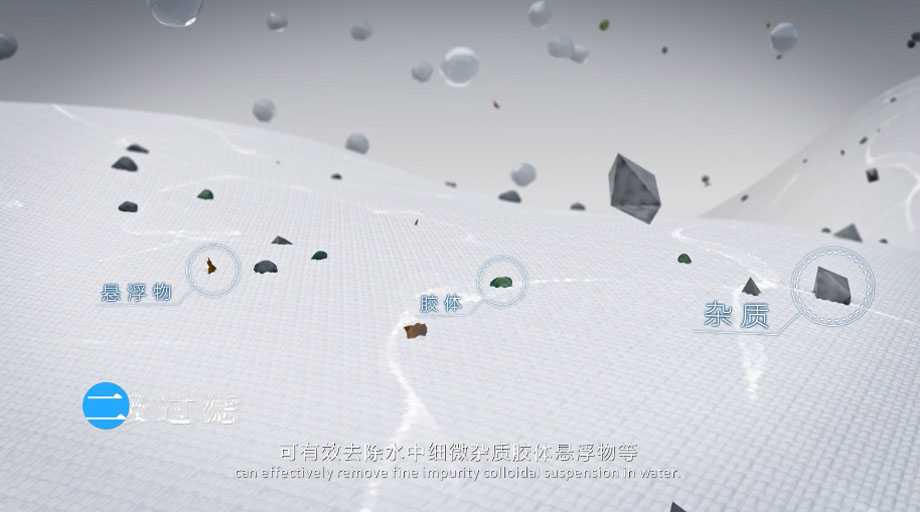 凈水器三維動(dòng)畫案例展示：出水就可以直接喝的反滲透直飲水機(jī)。(圖5)