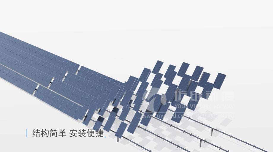 太陽能光伏三維動畫案例分享：新一輪光伏熱潮來襲 “智能跟蹤”系統(tǒng)厚積薄發(fā)？(圖1)