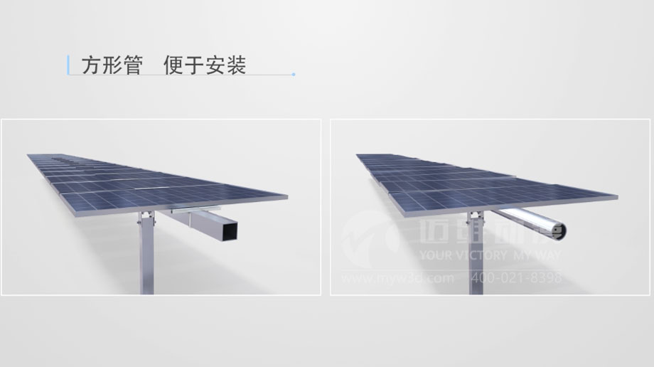 太陽能光伏三維動畫案例分享：新一輪光伏熱潮來襲 “智能跟蹤”系統(tǒng)厚積薄發(fā)？(圖2)