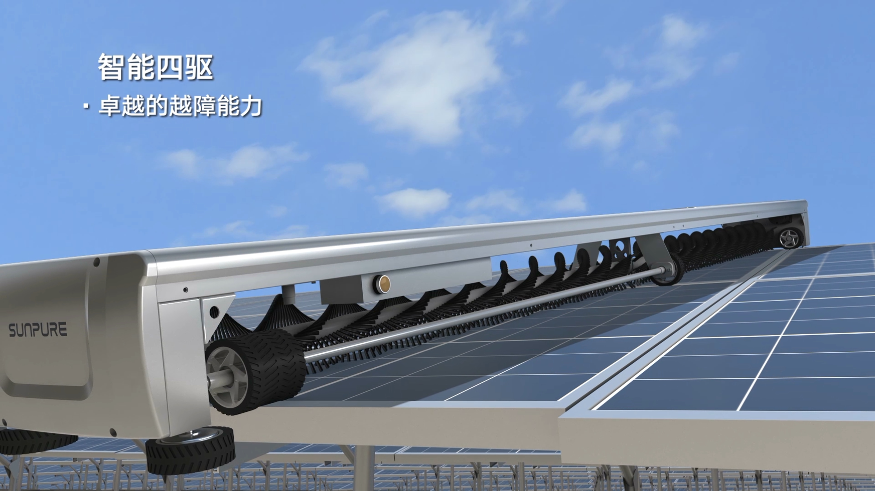 怎么說，比親自質(zhì)詢更重要，太陽能光伏三維動畫讓我們更親近(圖1)