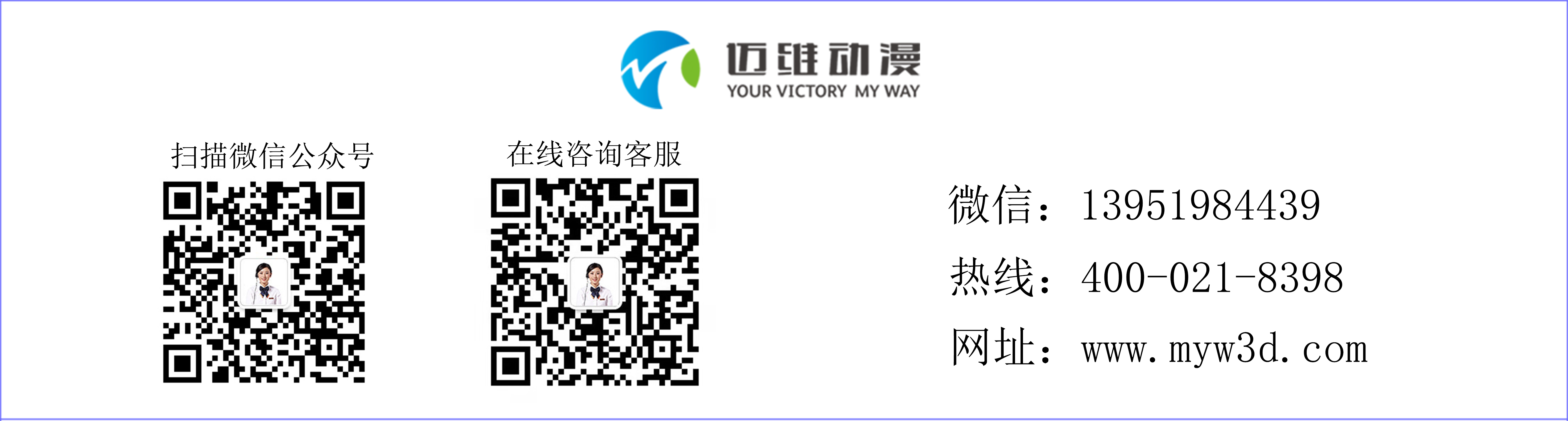 邁維動漫、工程施工三維動畫.jpg