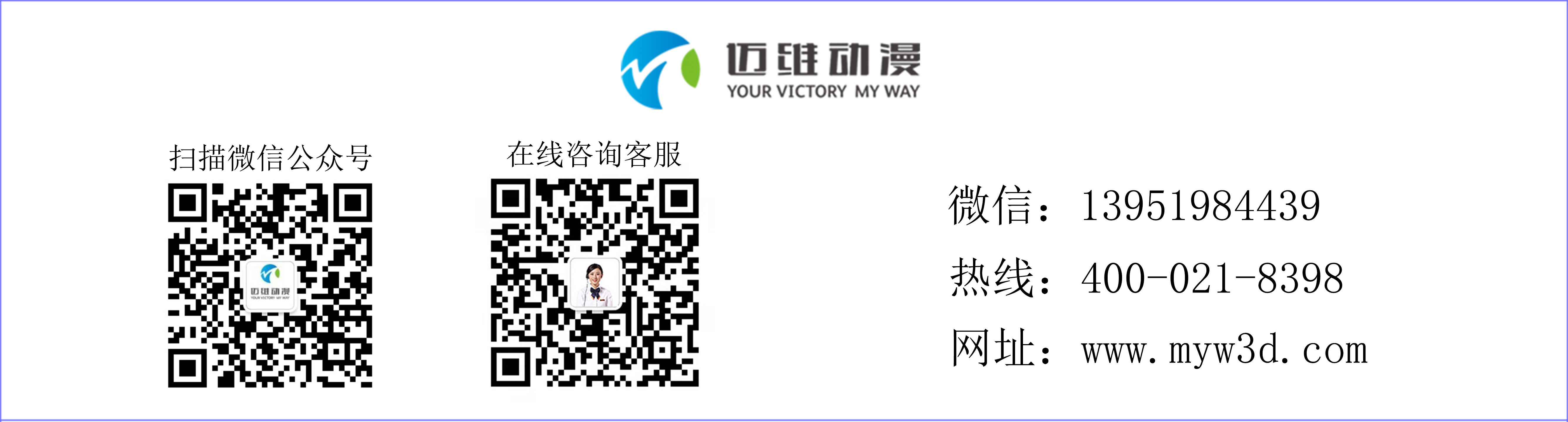 祝賀邁維動(dòng)漫與上海新研工業(yè)設(shè)備股份有限公司合作制作特鋼冶煉工藝三維動(dòng)畫、鐵水轉(zhuǎn)運(yùn)系統(tǒng)三維動(dòng)畫、脫氣爐模塊化設(shè)計(jì)三維動(dòng)畫(圖2)
