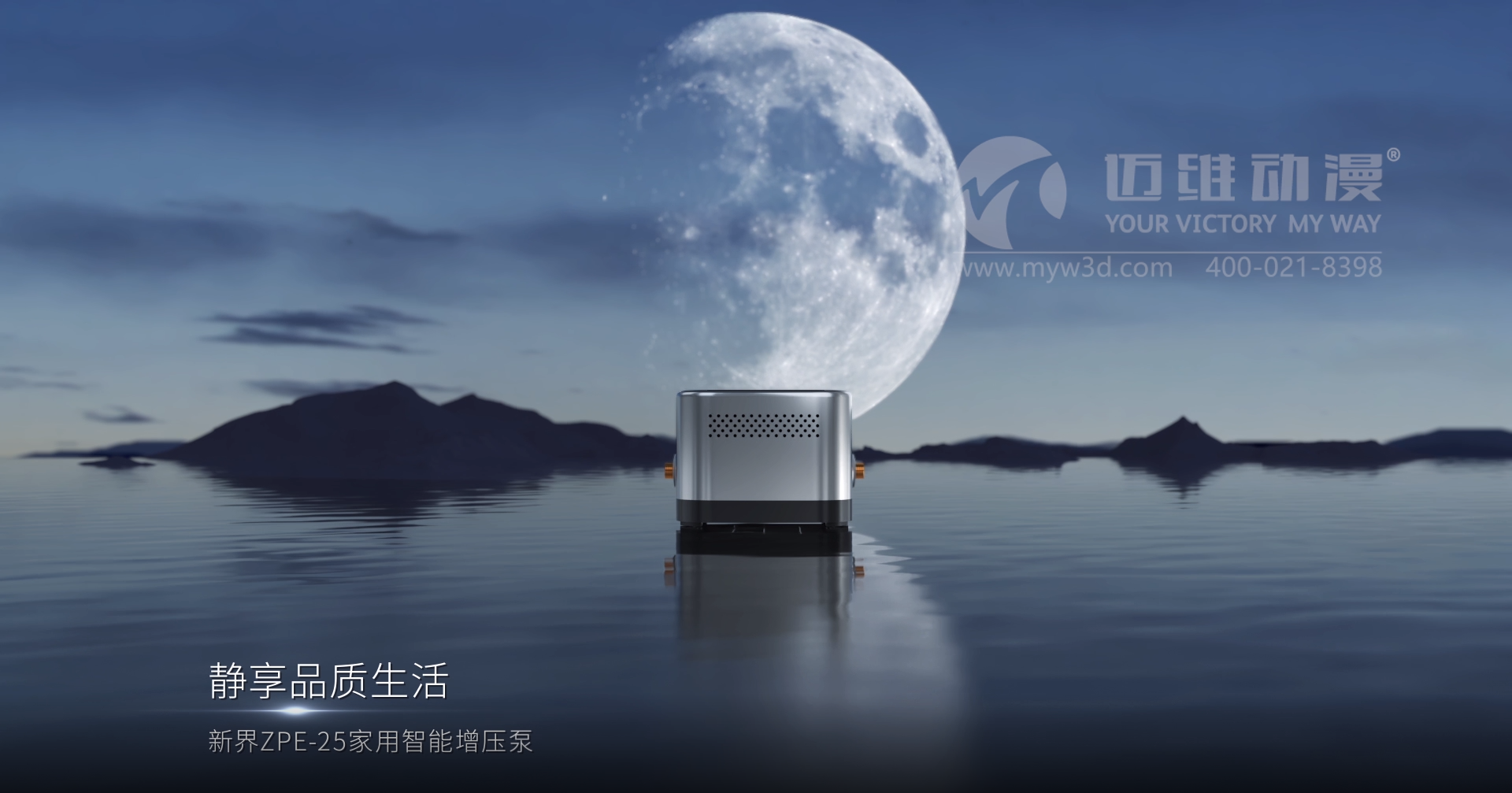 一部?jī)?yōu)質(zhì)的三維動(dòng)畫(huà)宣傳片能給用戶(hù)企業(yè)帶來(lái)哪些助力？(圖1)