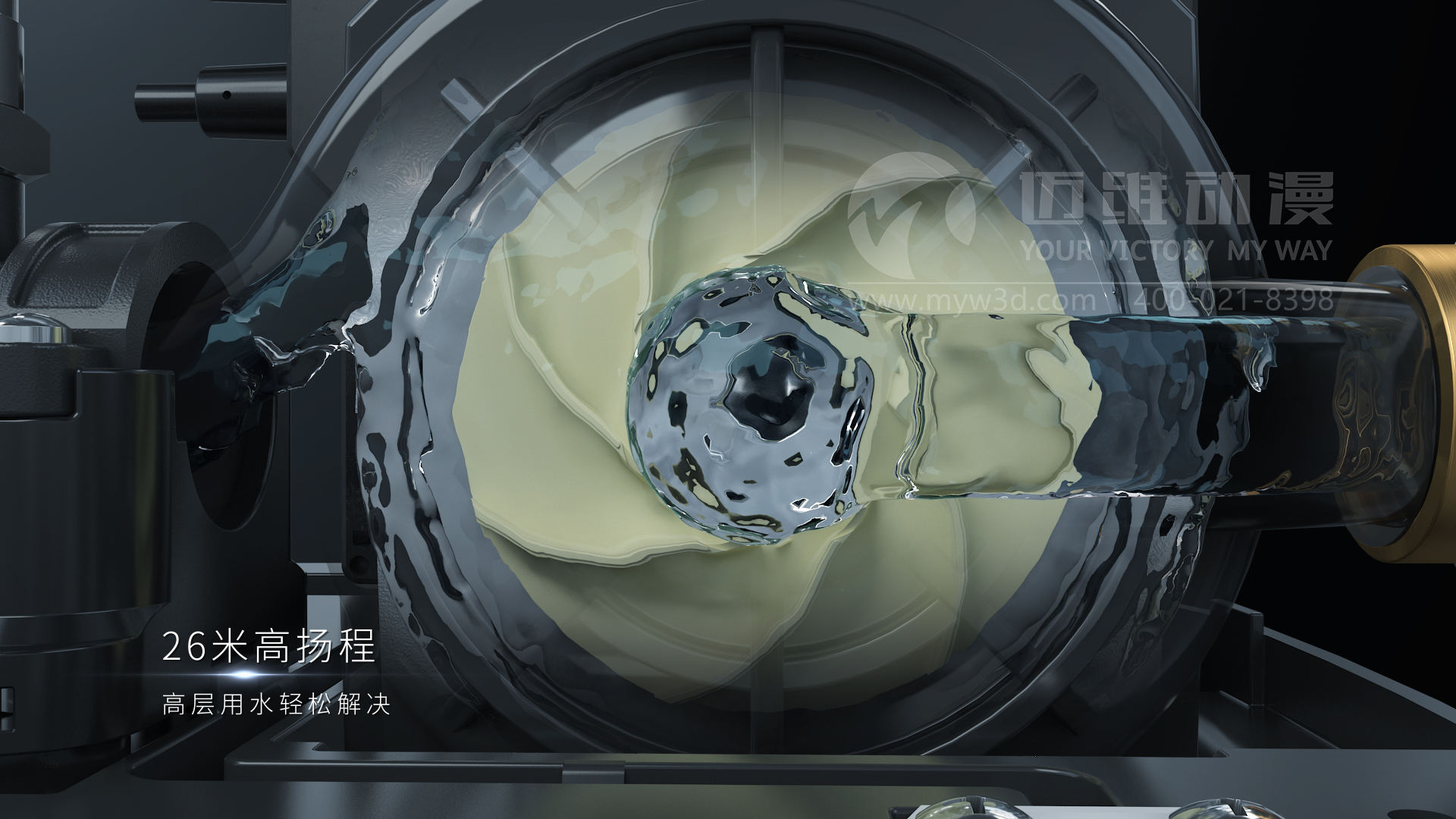 一部?jī)?yōu)質(zhì)的三維動(dòng)畫(huà)宣傳片能給用戶(hù)企業(yè)帶來(lái)哪些助力？(圖3)