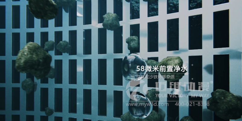 三維動畫能為企業(yè)提升產(chǎn)品的競爭力帶來哪些幫助?這些優(yōu)勢早知道！(圖2)