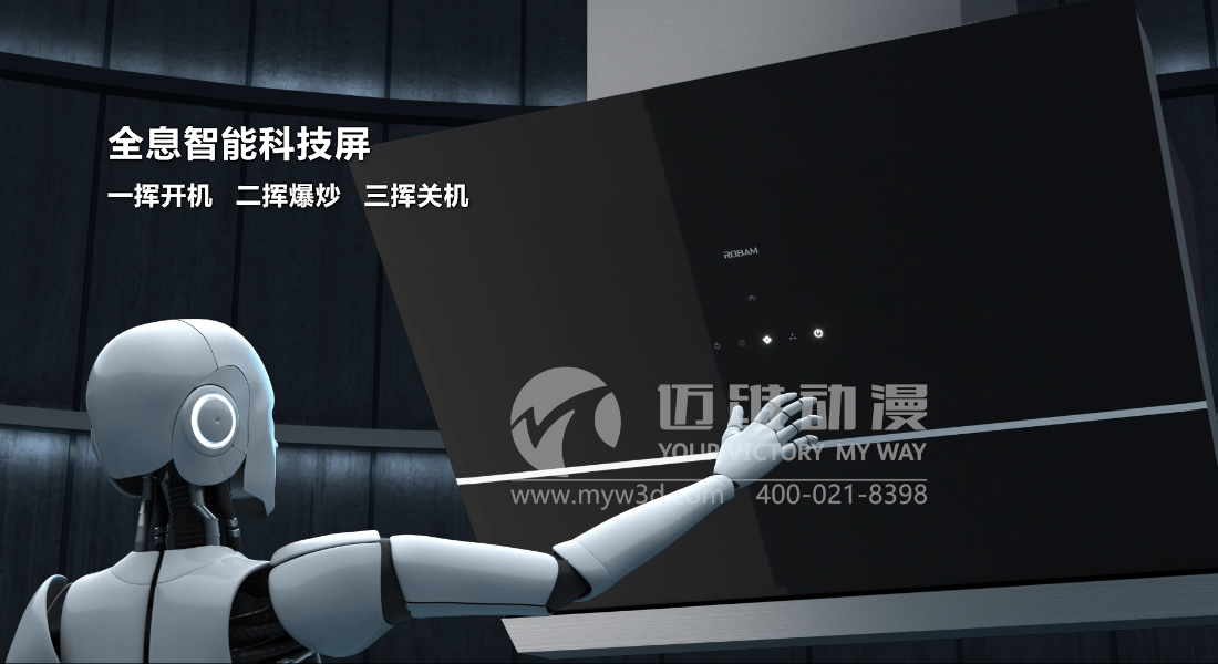 三維動(dòng)畫(huà)制作在企業(yè)的價(jià)值體現(xiàn)在哪些方面？(圖1)