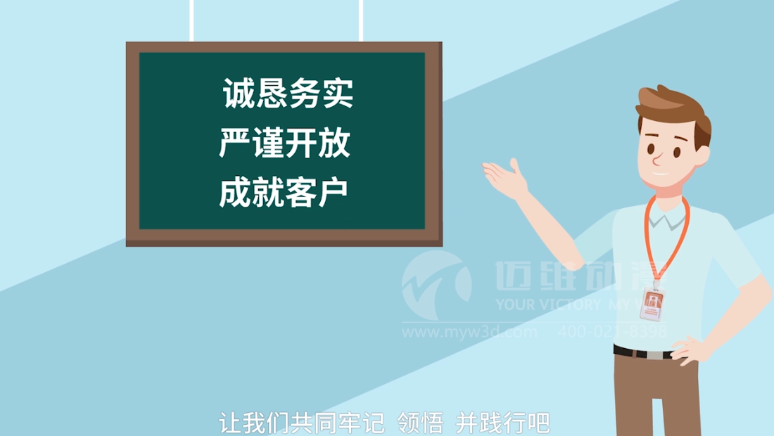 MG動(dòng)畫(huà)的應(yīng)用領(lǐng)域！(圖2)