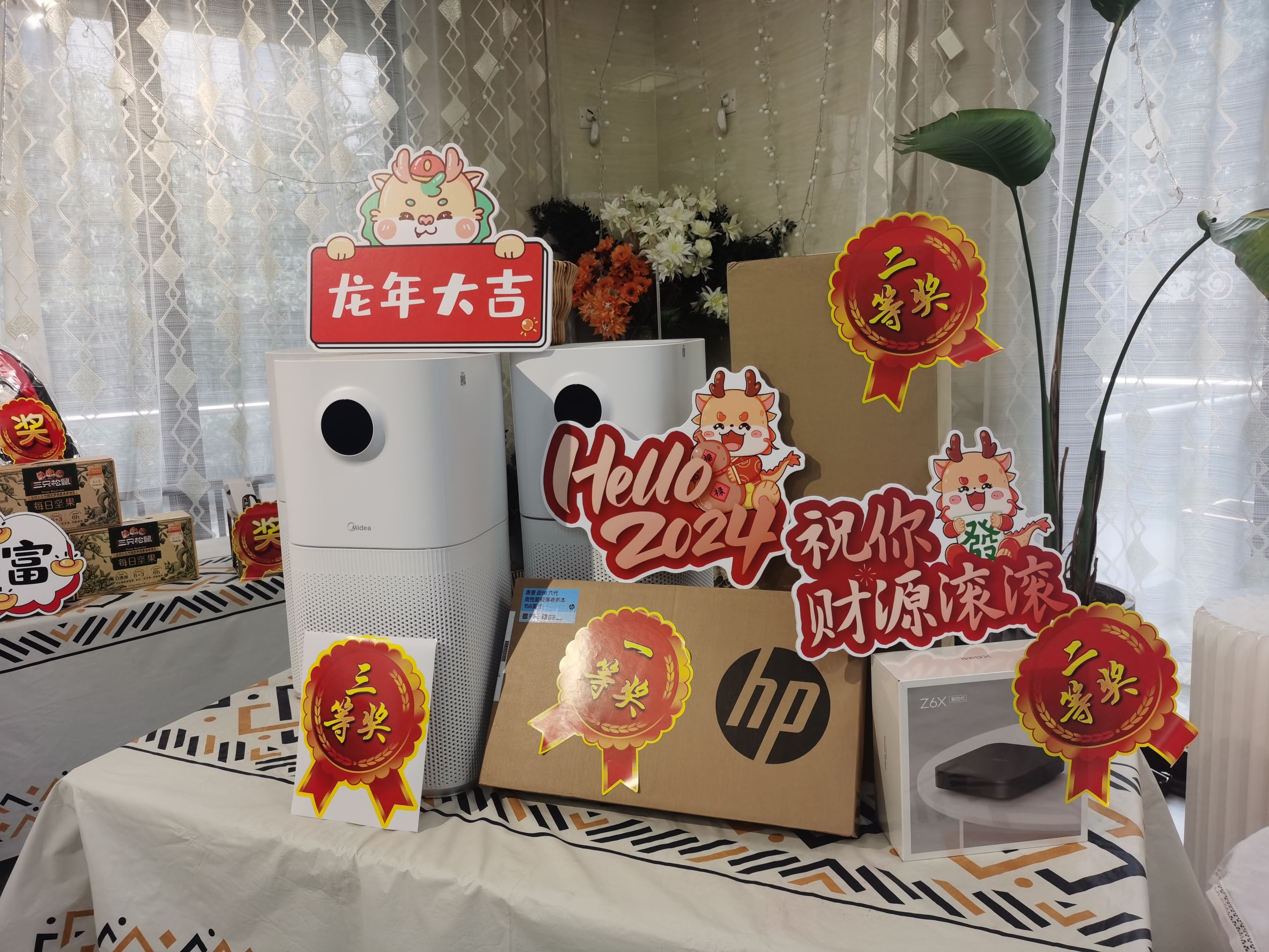 2024邁維動漫新年慶典| 筑夢前行，創(chuàng)變未來！(圖2)