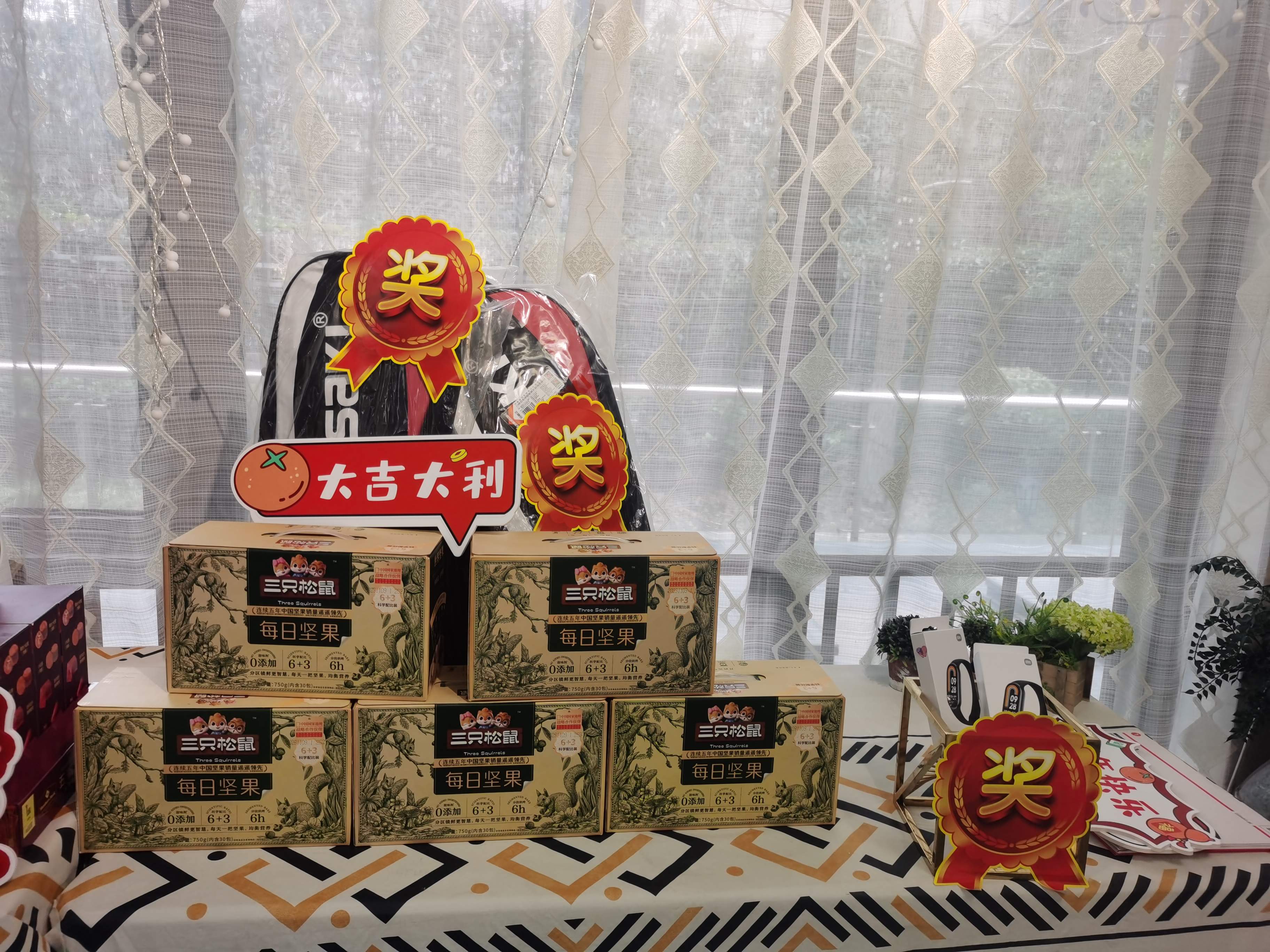 2024邁維動漫新年慶典| 筑夢前行，創(chuàng)變未來！(圖3)