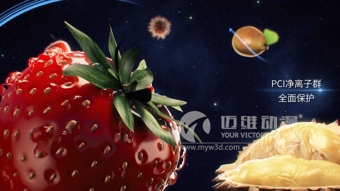 三維動(dòng)畫(huà)創(chuàng)意設(shè)計(jì)制作,讓您的產(chǎn)品展示更加生動(dòng)有趣！(圖1)