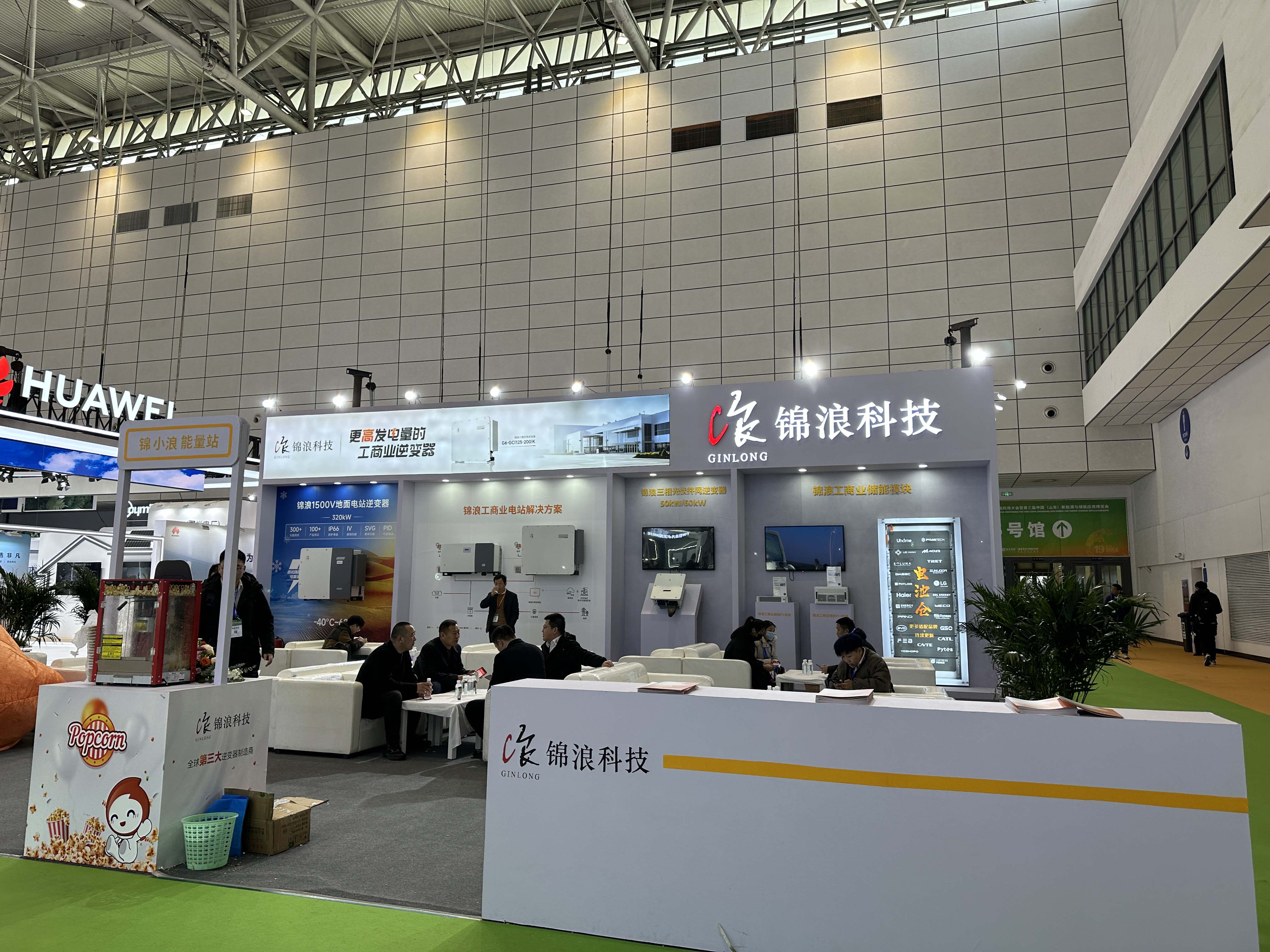 十九屆中國(guó)（濟(jì)南）國(guó)際太陽(yáng)能利用大會(huì)圓滿(mǎn)落幕，邁維動(dòng)漫攜“裸眼3D”，“3D可視化營(yíng)銷(xiāo)方案”大放異彩！(圖9)