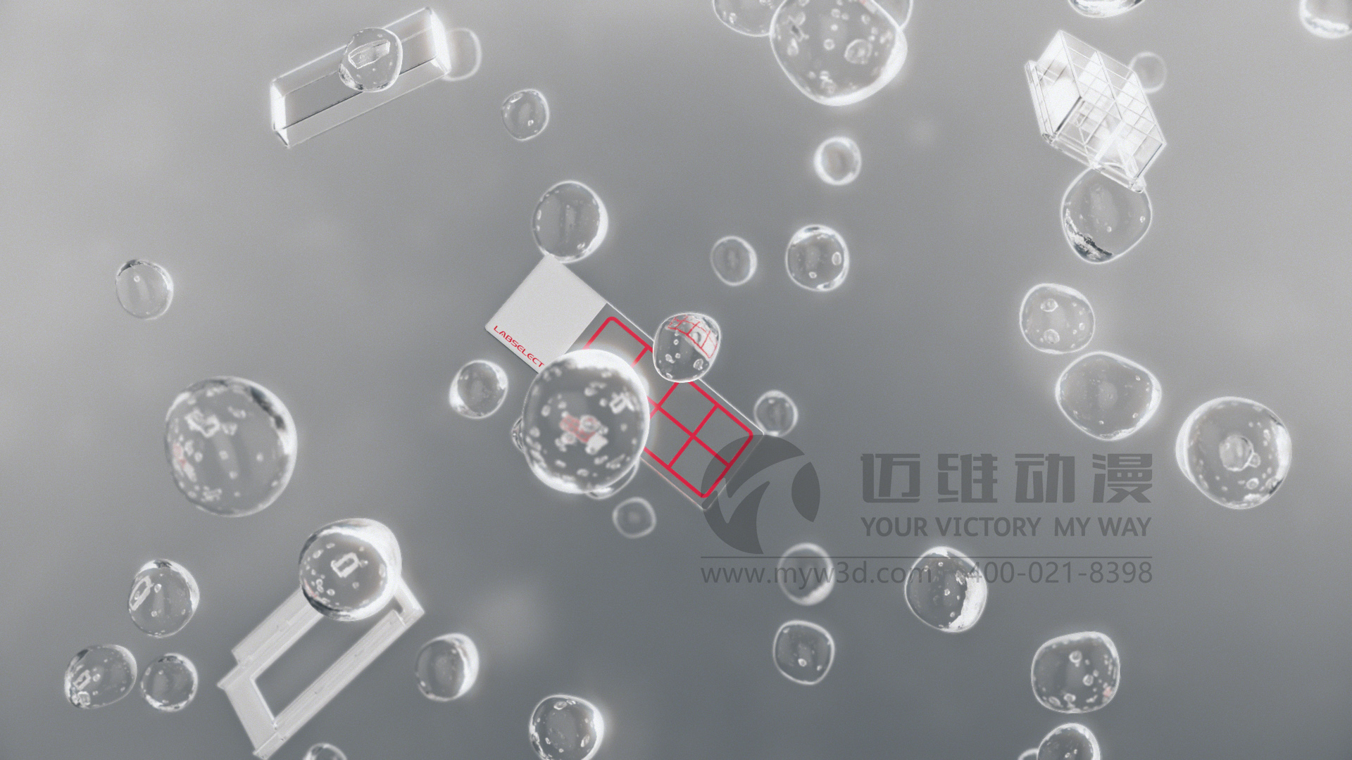 為什么,企業(yè)更喜歡三維動畫制作來宣傳展示自家的產(chǎn)品！(圖4)