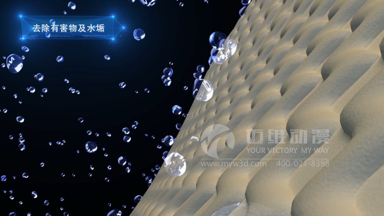 凈水器產(chǎn)品賣點展示不突出？創(chuàng)意三維動畫設(shè)計制作讓你一目了然！(圖2)