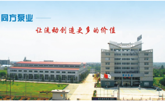 熱烈祝賀上海邁維動(dòng)漫科技有限公司與湖北同方高科泵業(yè)有限公司近日簽約真空泵三維動(dòng)畫(huà)項(xiàng)目制作！(圖1)