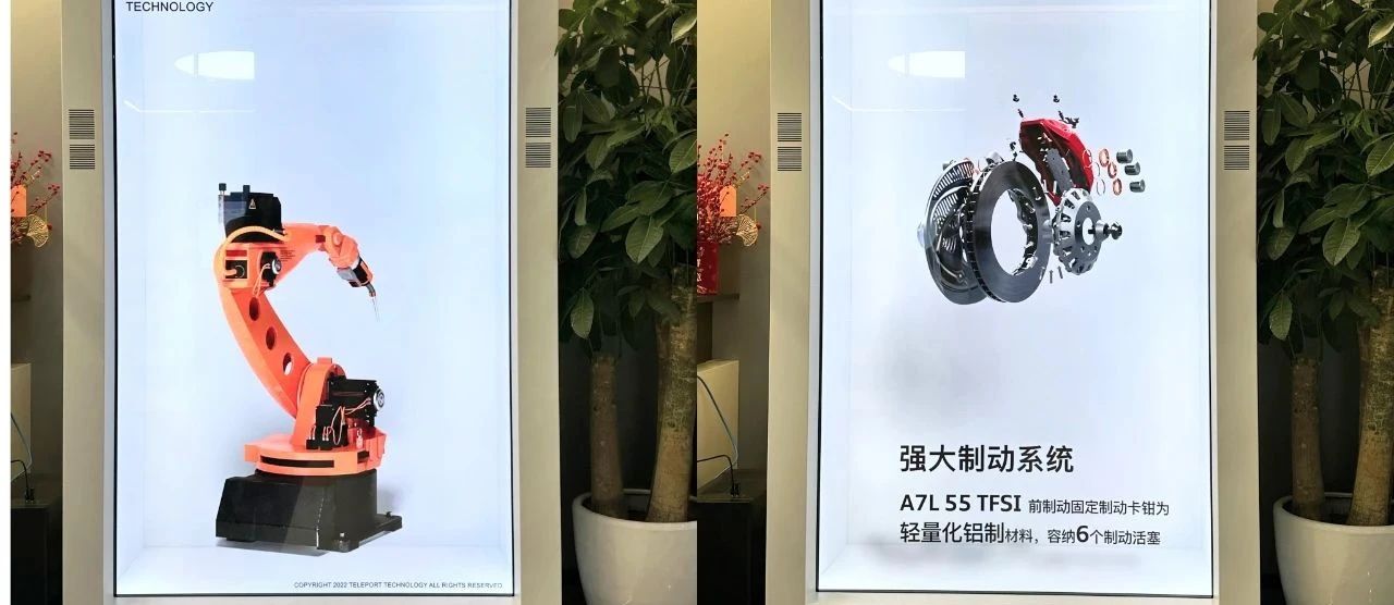邀請函 | 邁維動漫攜3D數(shù)字科技，震撼登場上海國際自動化及機(jī)器人展(圖8)