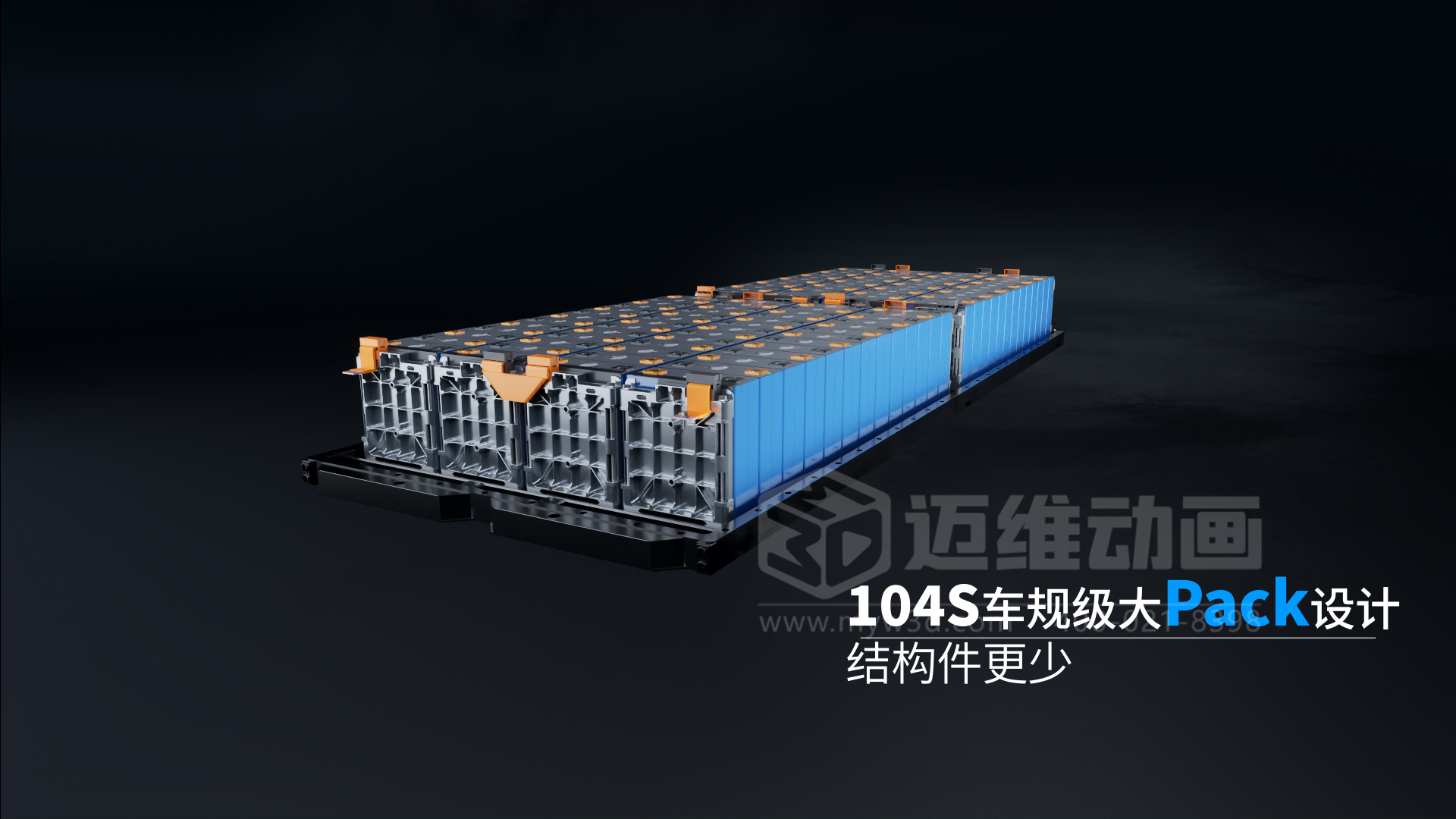 震撼！儲能科幻3D動畫，解鎖產(chǎn)品視覺效果新體驗(圖2)