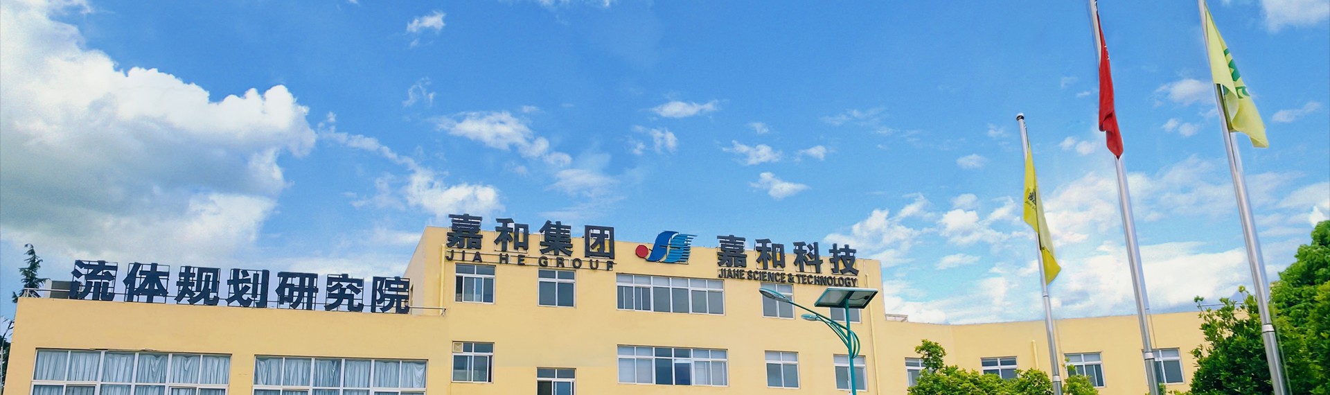 熱烈祝賀上海邁維動(dòng)漫科技有限公司成功簽約昆明嘉和智慧科技有限公司，共同開(kāi)啟JECO智慧節(jié)能系統(tǒng)3D動(dòng)畫(huà)展示新篇章！(圖1)