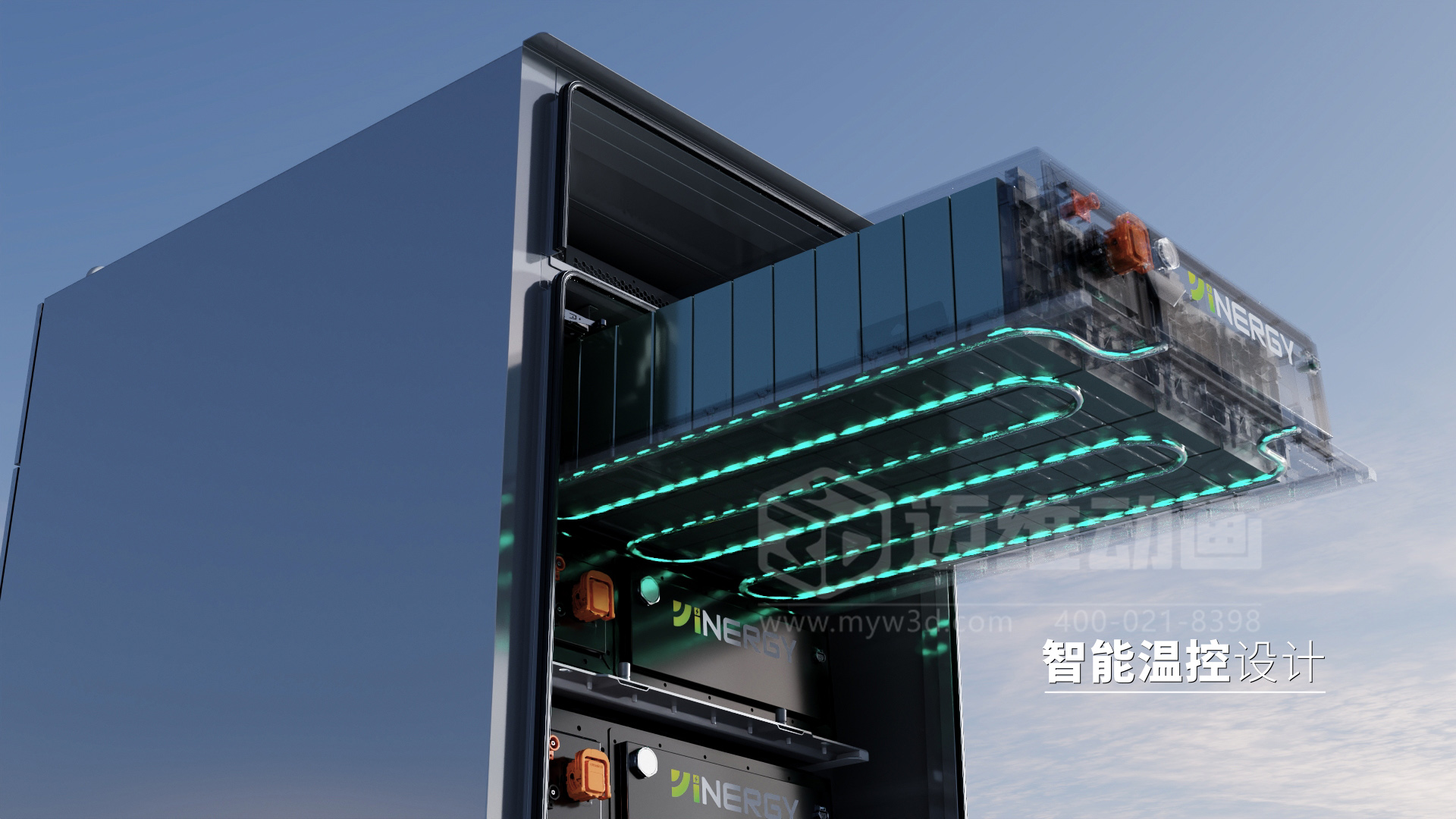 光伏儲能企業(yè)為何熱衷于采用3D動畫制作展示工商業(yè)儲能柜產(chǎn)品？(圖2)