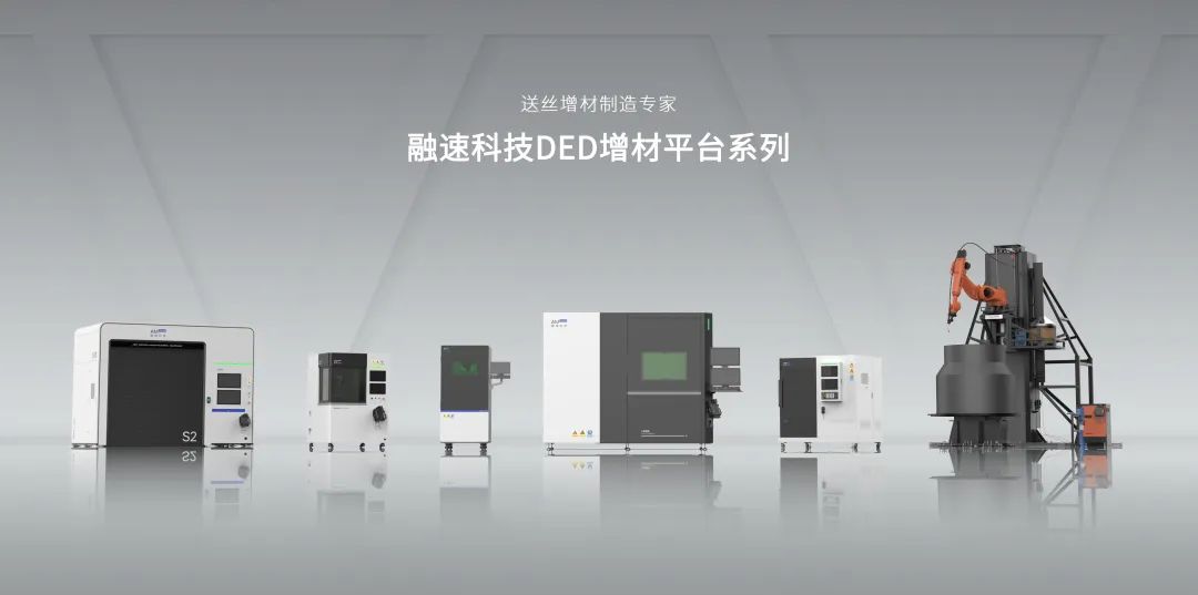 熱烈祝賀上海邁維動漫科技有限公司成功簽約蘇州融速智造科技有限公司，攜手開啟激光送絲設備生產工藝三維動畫展示新征程！(圖1)