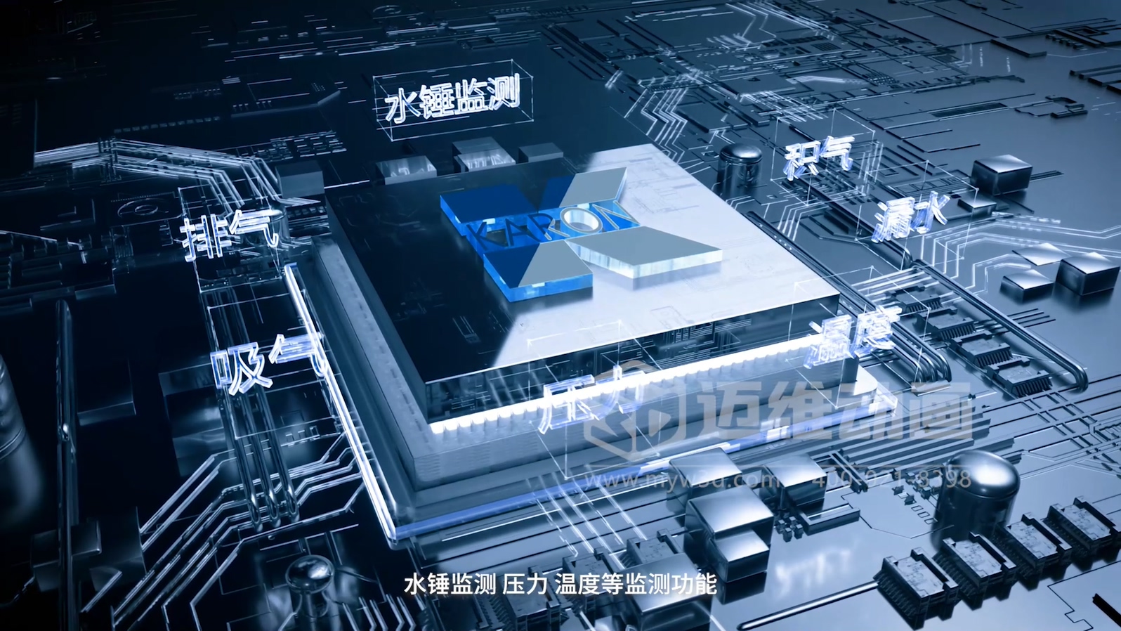 智慧閥門營(yíng)銷困境？三維動(dòng)畫一招 “破局”(圖2)