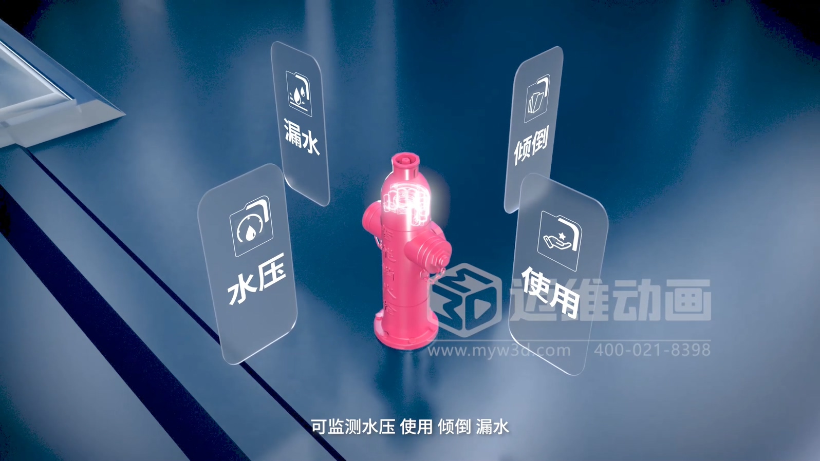 智慧閥門營(yíng)銷困境？三維動(dòng)畫一招 “破局”(圖3)