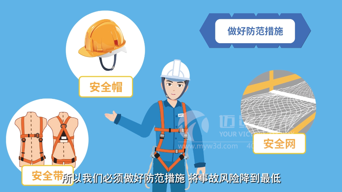 如何制作一部優(yōu)質(zhì)的MG動畫宣傳片，這些細(xì)節(jié)很重要！(圖1)