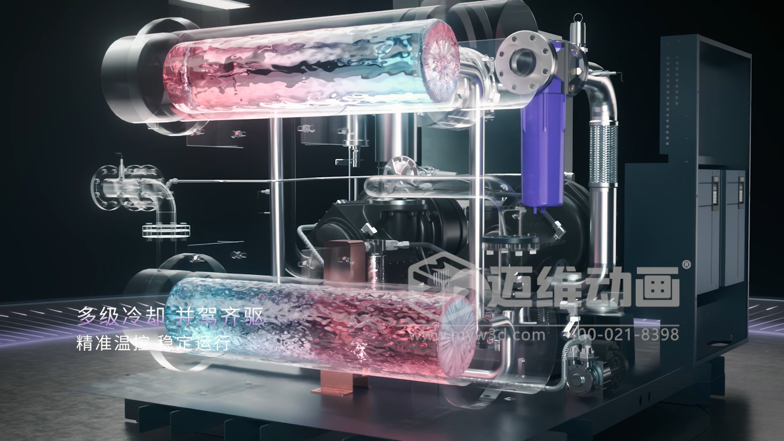 解密無油螺桿壓縮機(jī)！邁維動畫用3D技術(shù)激活工業(yè)機(jī)械的可視化力量(圖1)