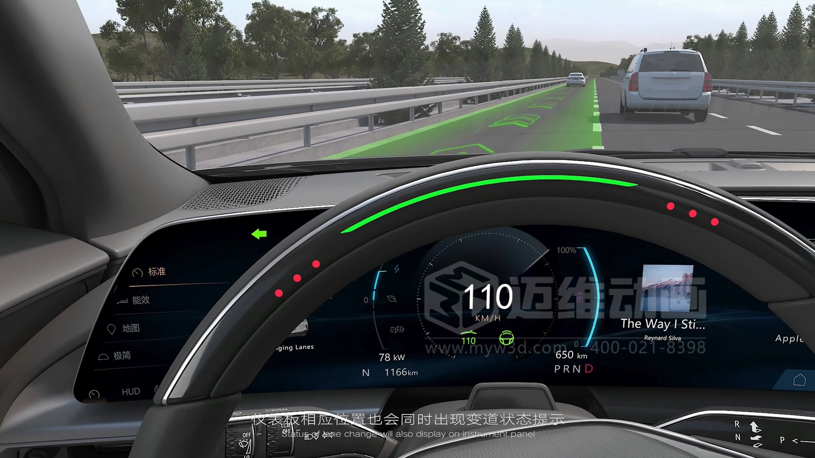 復(fù)雜結(jié)構(gòu)難展示？3D動畫為汽車零部件行業(yè)打開“上帝視角”(圖23)