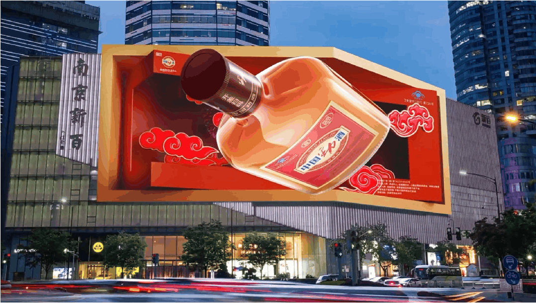 裸眼 3D「視」不可擋！從網(wǎng)紅打卡到工業(yè)品展示的視覺破圈之路(圖2)