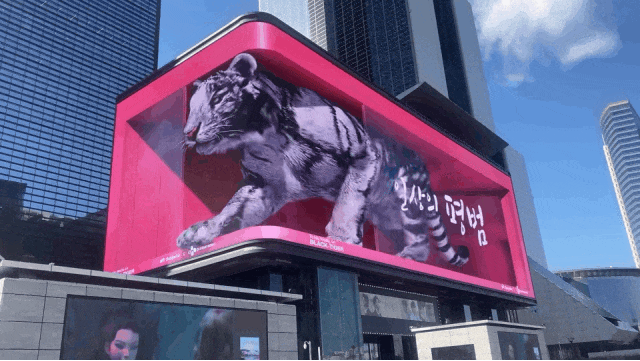 裸眼 3D「視」不可擋！從網(wǎng)紅打卡到工業(yè)品展示的視覺破圈之路(圖3)