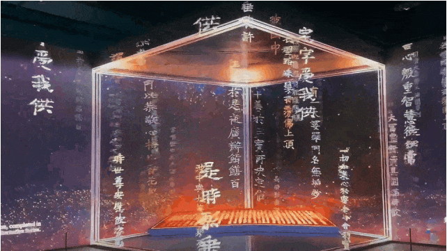 裸眼 3D「視」不可擋！從網(wǎng)紅打卡到工業(yè)品展示的視覺破圈之路(圖15)
