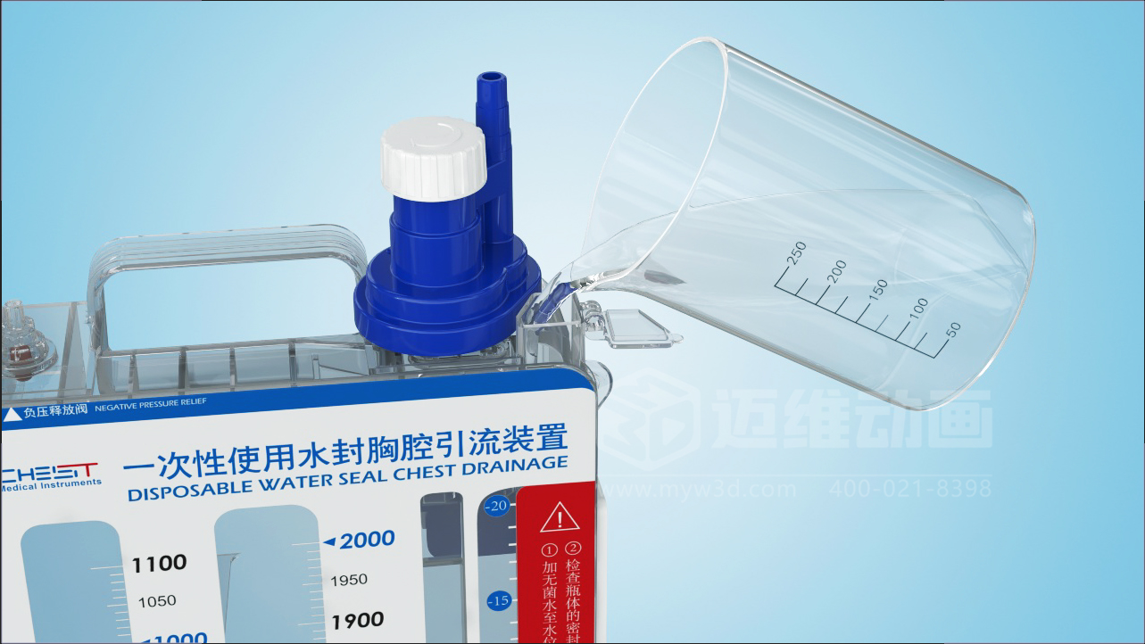 臨床應(yīng)用新范式三維動畫深度呈現(xiàn)胸腔引流裝置，助力醫(yī)療技術(shù)高效落地!(圖2)