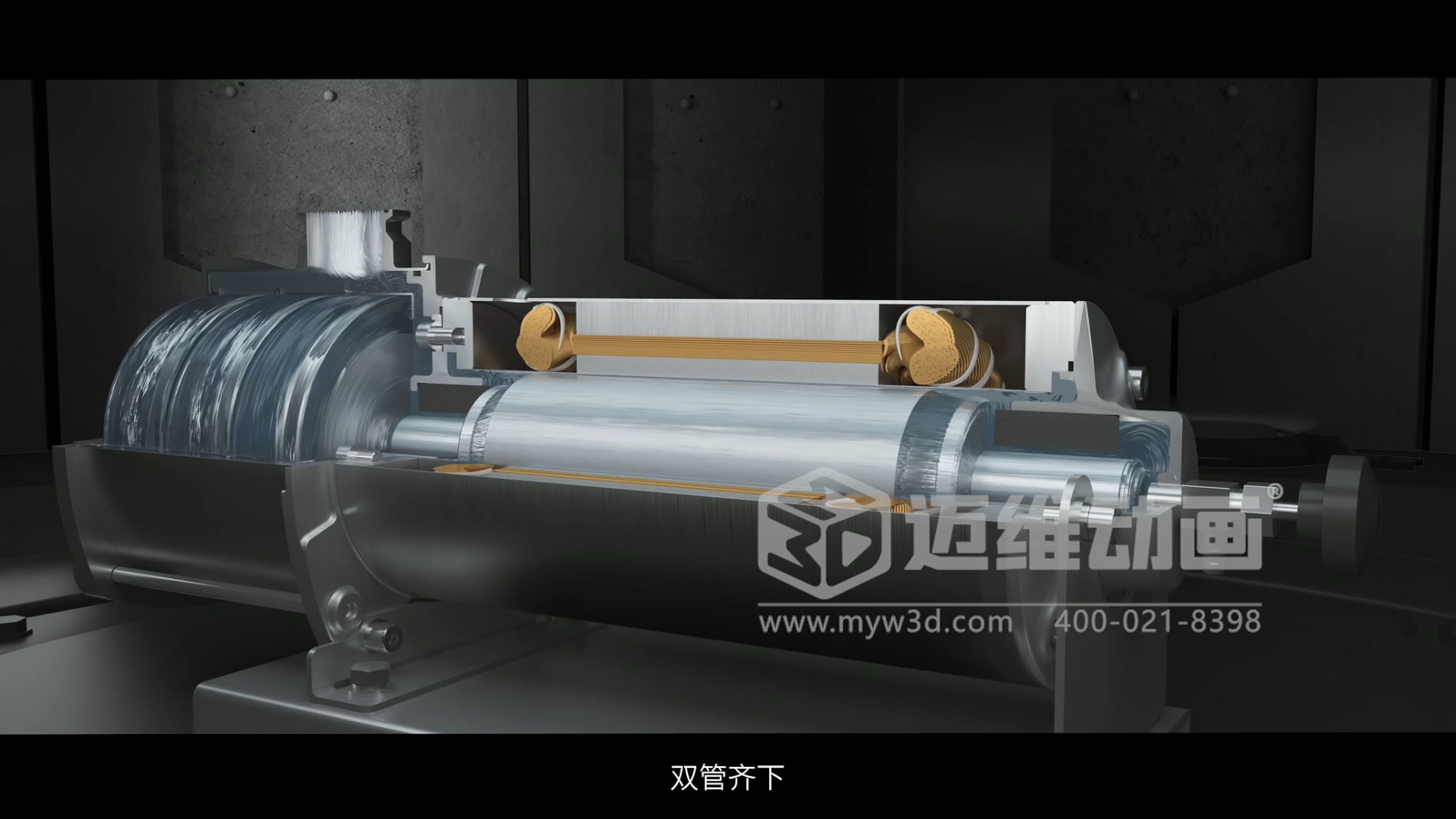 三維動(dòng)畫如何幫企業(yè)節(jié)省30%的溝通時(shí)間？答案在這！(圖2)