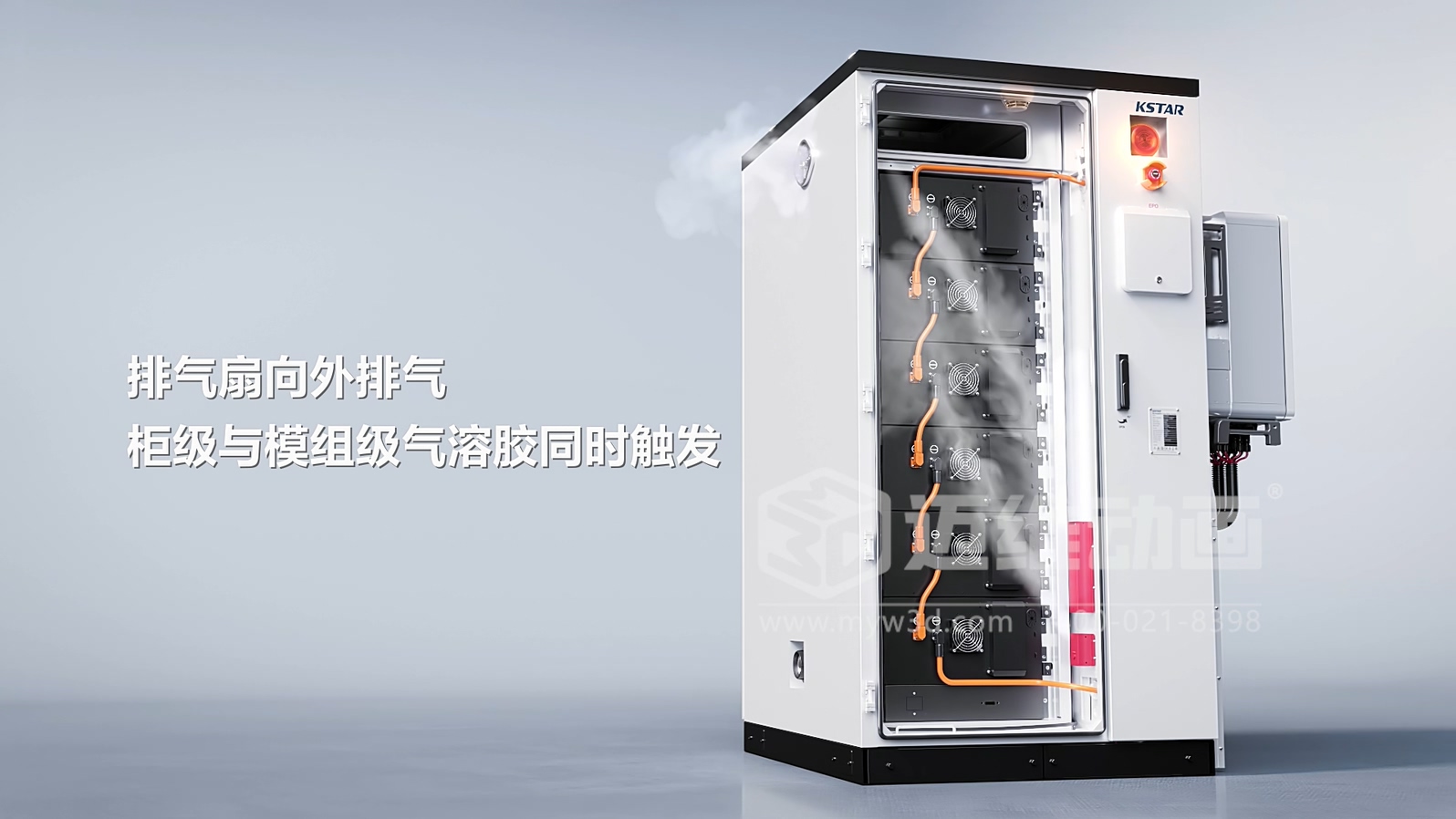 企業(yè)必看：三維動畫制作常見八大疑問，一次性講清楚！(圖10)