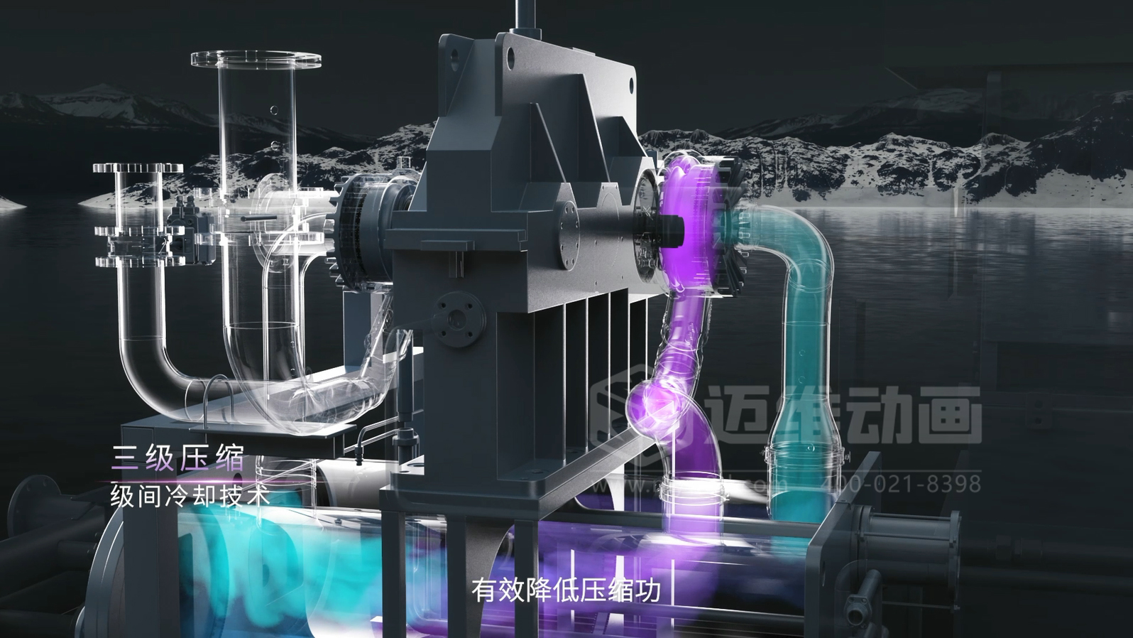 三維動(dòng)畫賦能離心空壓機(jī)：破解技術(shù)展示難題，讓核心優(yōu)勢(shì) ‘一目了然’(圖2)