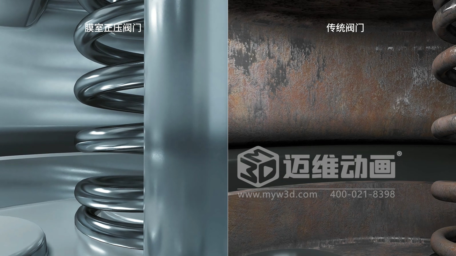 閥門工作原理太復(fù)雜？三維動畫動態(tài)演示讓客戶一看就懂！(圖2)