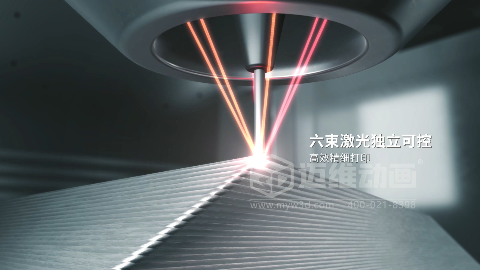 想讓客戶秒懂你的 3D 打印機(jī)？用三維動(dòng)畫展示激光送絲設(shè)備生產(chǎn)工藝，接單更輕松(圖3)