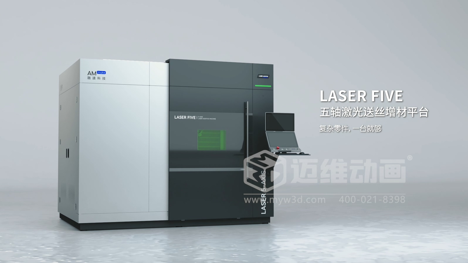 想讓客戶秒懂你的 3D 打印機(jī)？用三維動(dòng)畫展示激光送絲設(shè)備生產(chǎn)工藝，接單更輕松(圖7)