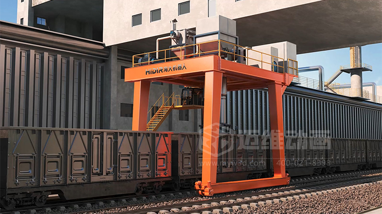 工業(yè)三維動畫賦能：火車箱粘凍煤清車機(jī)器人自動化清掃工藝可視化方案(圖1)