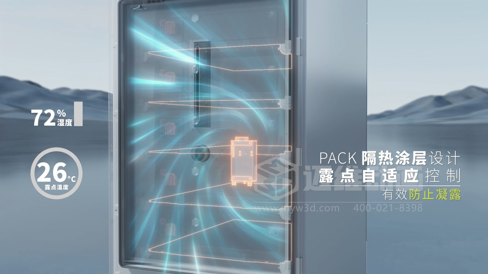 客戶總看不懂你的儲能柜？三維動畫讓工商業(yè)儲能方案 “會說話”(圖5)