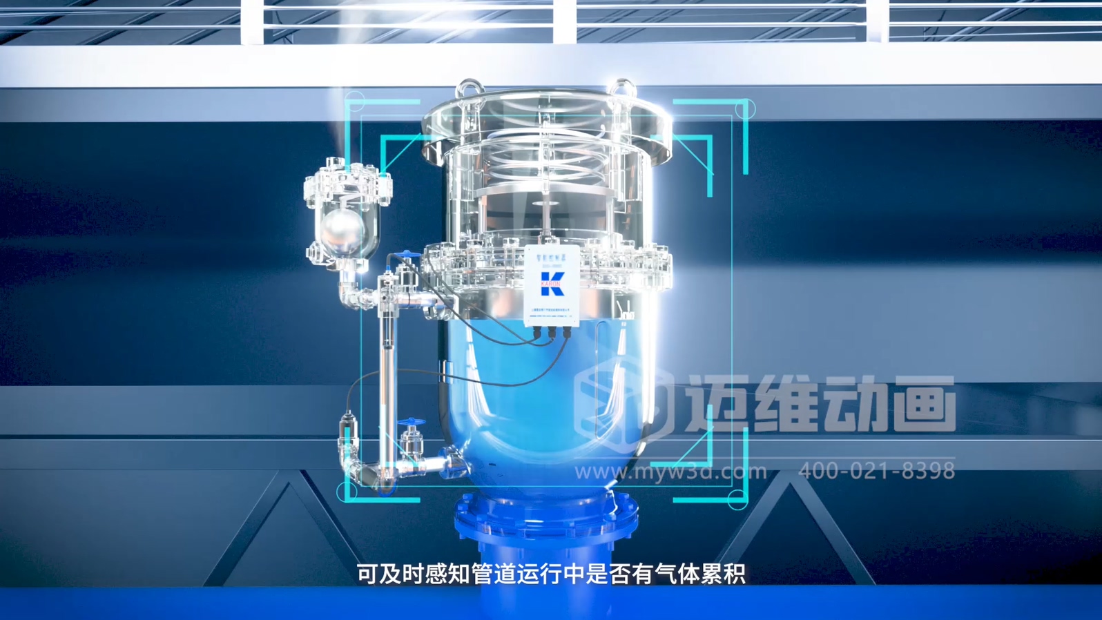 工業(yè) 3D 動畫的 “用武之地”：從線上傳播到線下溝通，解鎖10種使用場景！(圖3)