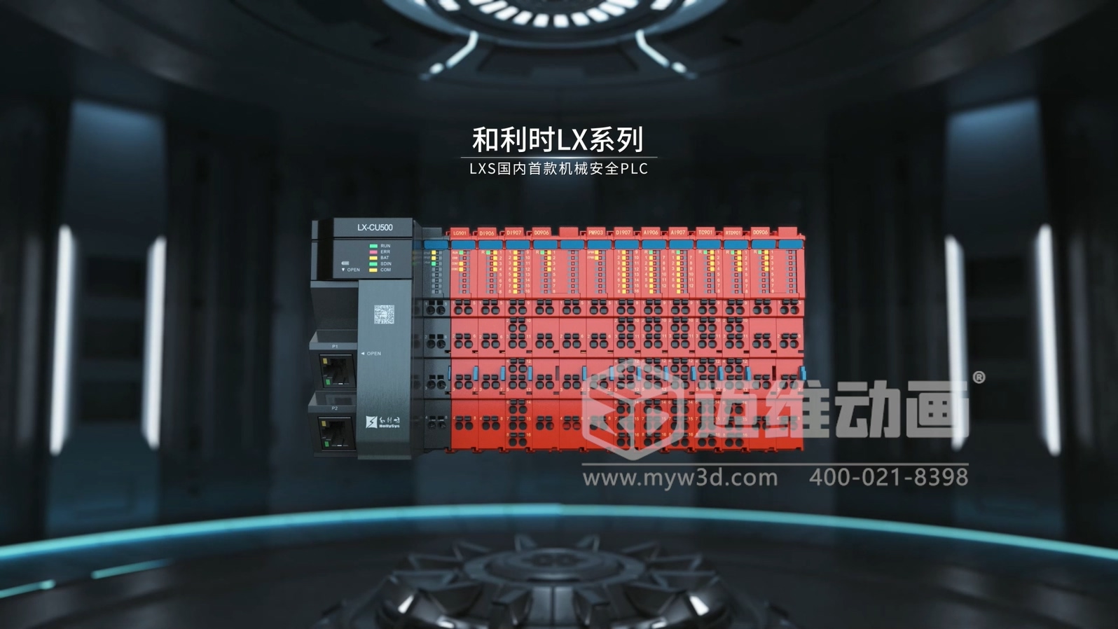 工業(yè) 3D 動畫的 “用武之地”：從線上傳播到線下溝通，解鎖10種使用場景！(圖5)