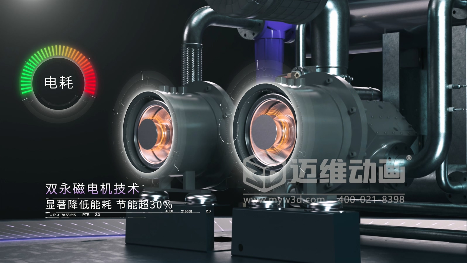 壓縮機(jī)展會(huì)拼顏值更拼 “實(shí)力表達(dá)”！工業(yè)三維動(dòng)畫直觀解析設(shè)備工作原理，技術(shù)實(shí)力一眼可見(圖4)