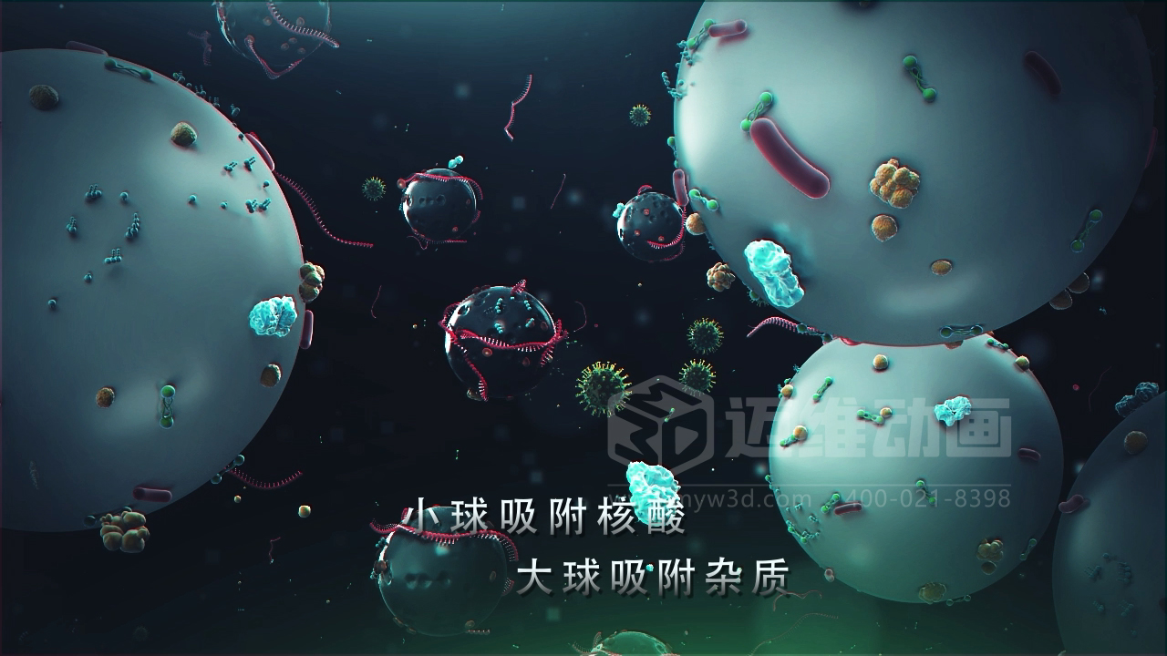 醫(yī)學(xué)科普從來不是 “天書”：三維動畫讓復(fù)雜科學(xué)原理輕松 get！(圖7)