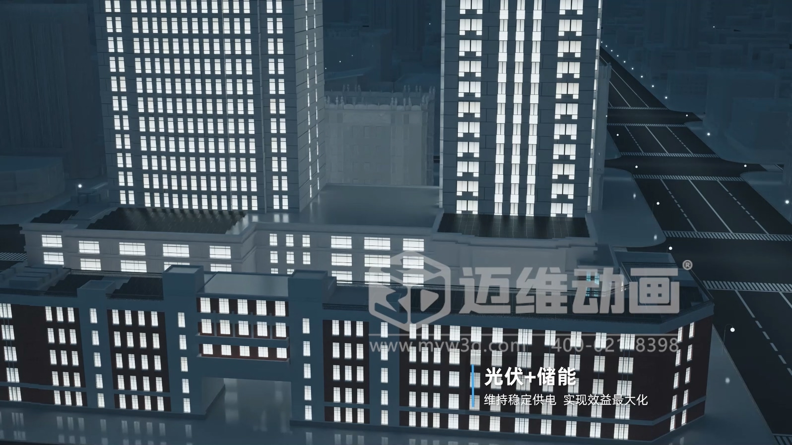 光儲直柔系統(tǒng) + 三維動畫：新能源行業(yè)的 “技術可視化神器”，光伏儲能企業(yè)別錯過(圖2)