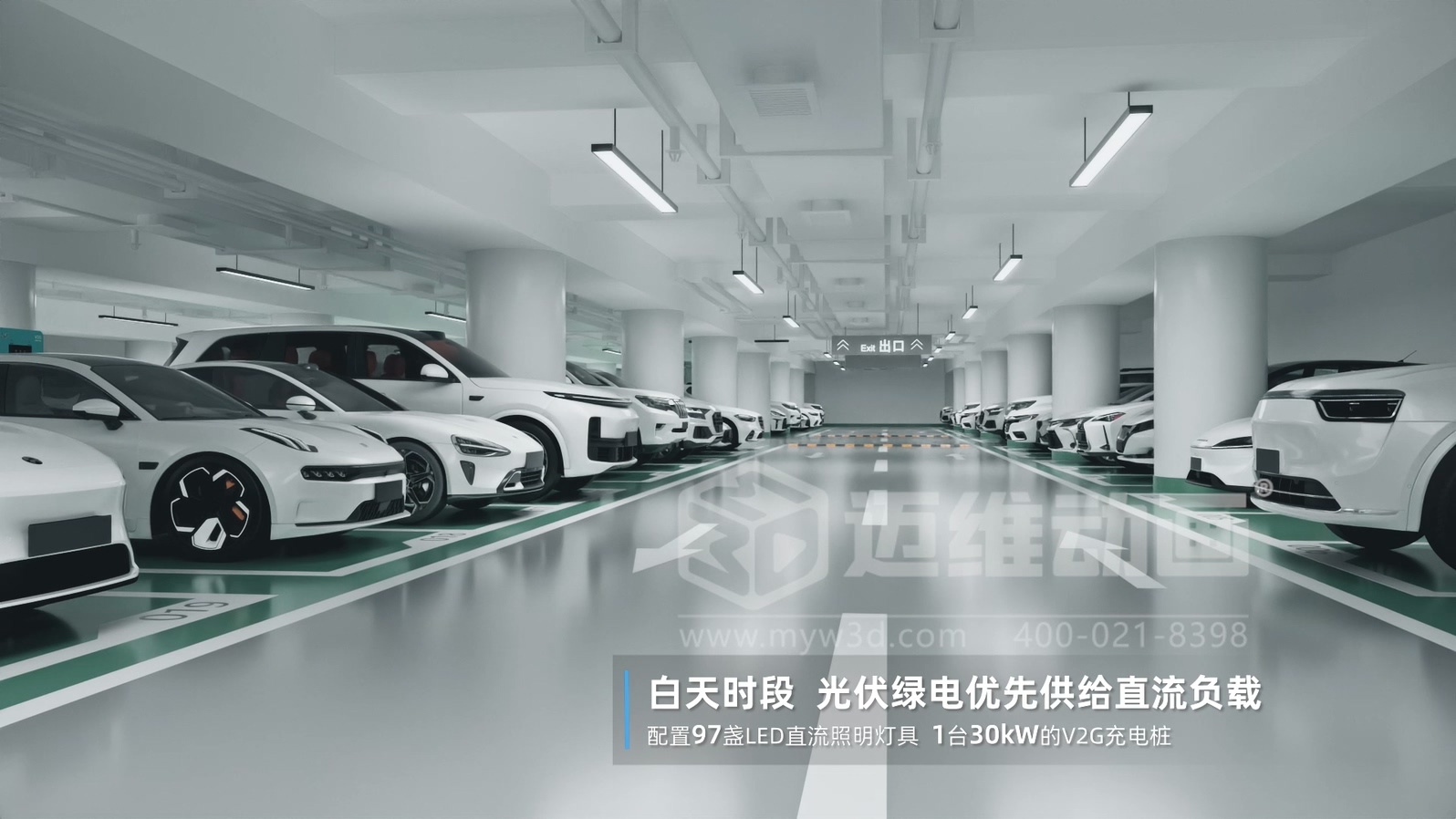 光儲直柔系統(tǒng) + 三維動畫：新能源行業(yè)的 “技術可視化神器”，光伏儲能企業(yè)別錯過(圖3)