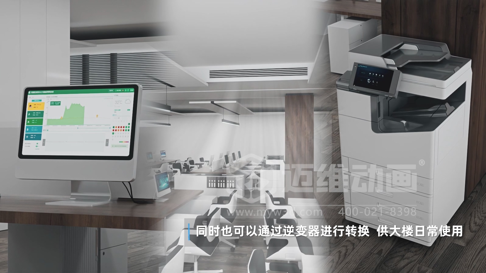 光儲直柔系統(tǒng) + 三維動畫：新能源行業(yè)的 “技術可視化神器”，光伏儲能企業(yè)別錯過(圖4)