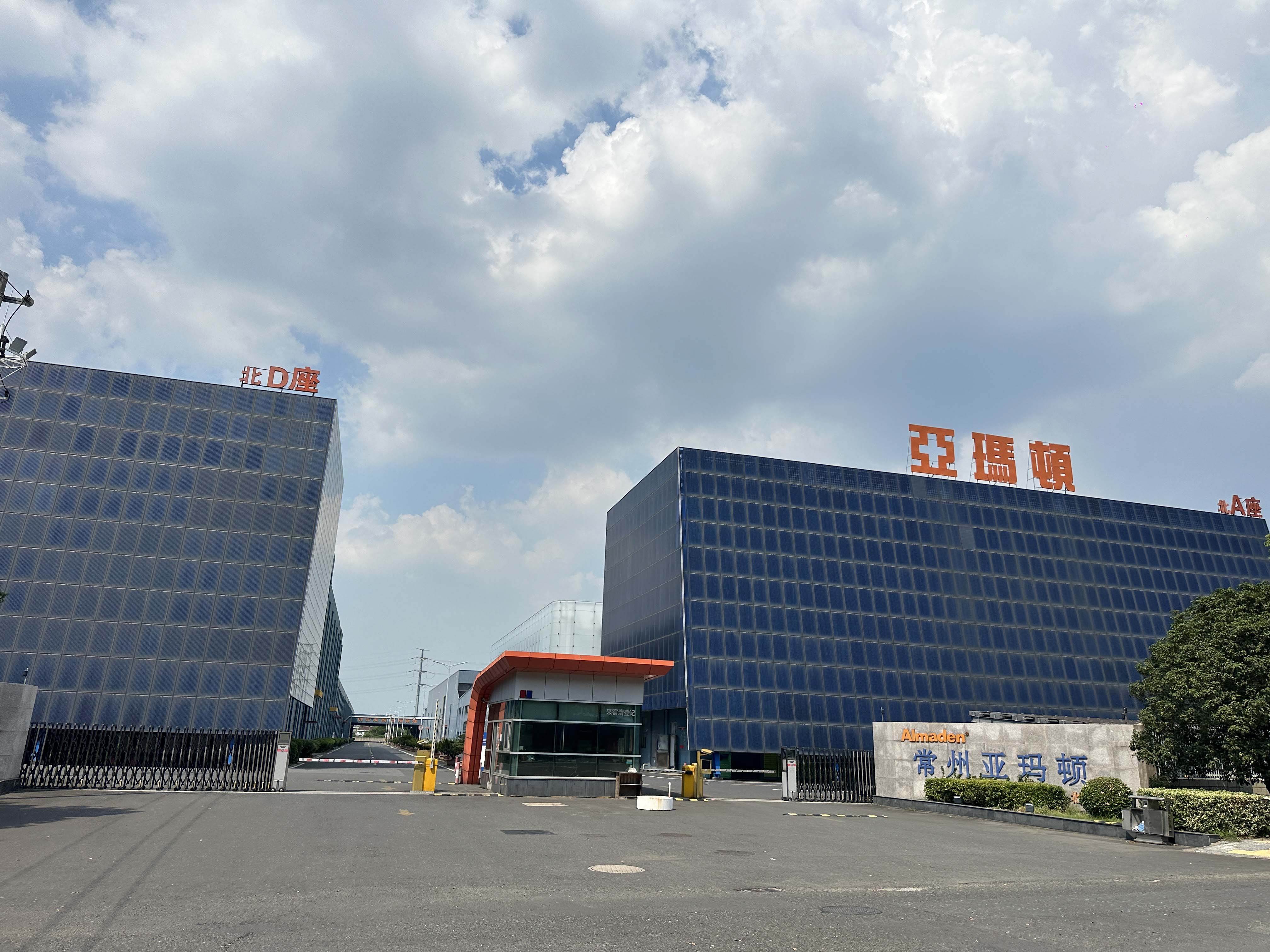 強(qiáng)強(qiáng)聯(lián)合！邁維動(dòng)畫成功簽約常州亞瑪頓股份有限公司，共同攜手開啟光伏玻璃生產(chǎn)線工藝3D動(dòng)畫 “可視化智造” 新篇章(圖1)
